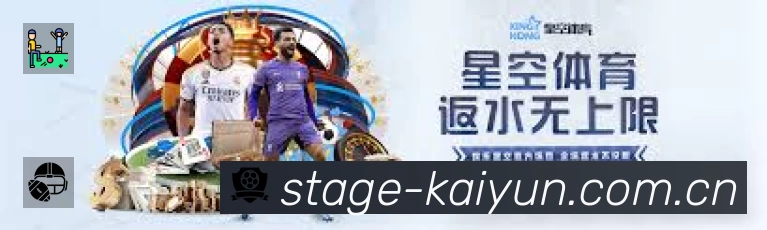 开云APP 高清赛事图