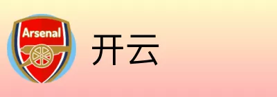 开云 Logo